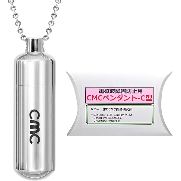 Amazon.co.jp: CMC(カーボンマイクロコイル)のすべて : 元島 栖二: 本