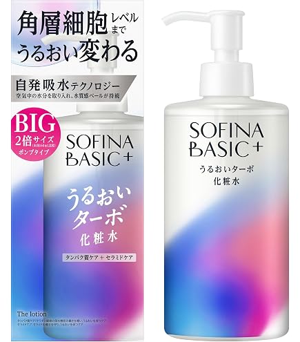 Amazon | ヤマノ ヤマノ肌 クレオリ 24 コハク ミルクローション(85ml
