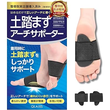 Amazon.co.jp 売れ筋ランキング: 足用サポーター の中で最も人気のある