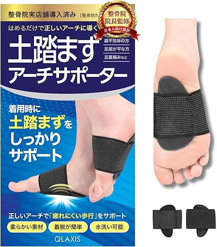 Amazon | & Ratia アンドラティア ロングサポーター（脚用2枚セット