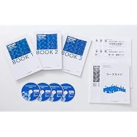 実用英語講座 2級クラス (英検通信教育) | 公益財団法人 日本英語検定