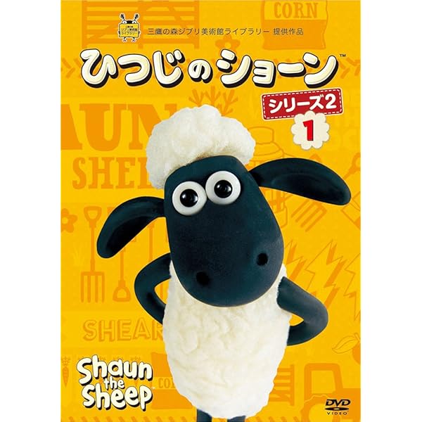 Amazon.co.jp: ひつじのショーン シーズン3&4 コンプリート DVD