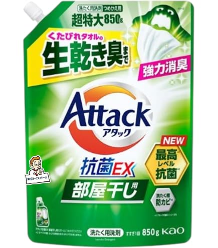 アタック抗菌EX部屋干し2.77 ２箱８袋　１箱４袋入り Amazon | 花王 アタック抗菌EX 部屋干し用 詰替 超特大 850g | 花王