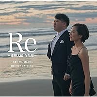 Amazon.co.jp: 瀧廉太郎作品集: ミュージック