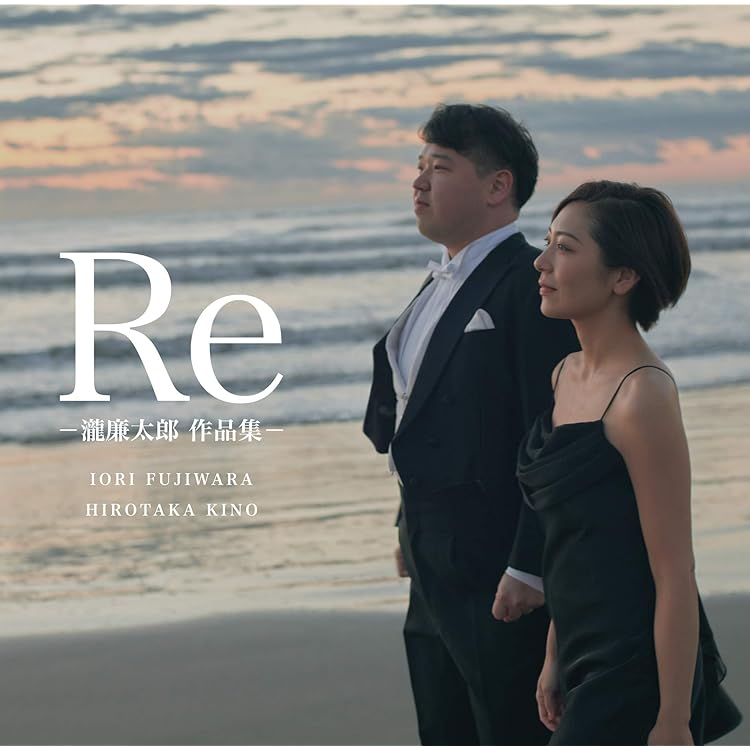 瀧廉太郎 全曲集　CD 2枚組　帯付き　滝廉太郎 滝廉太郎全曲集 | 小長 久子 |本 | 通販 | Amazon