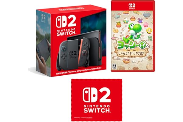 Nintendo Switch 2(日本語・国内専用) ＋ ヨッシーとフカシギの図鑑 -Switch2 【Amazon.co.jp限定】特典 Nintendo Switch 2 ロゴデザイン マイクロファイバークロス 同梱