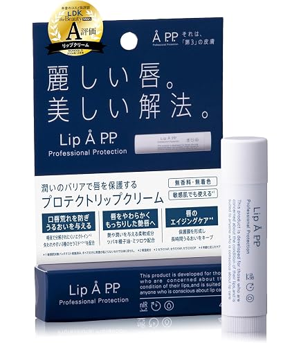 Amazon.co.jp: Å P.P.(エーピーピー) ボディ美容液 【LDKベストバイ1 