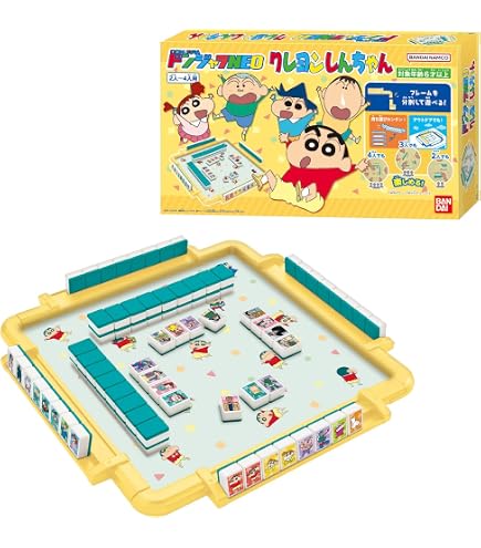 Amazon | アノア ポンジャン pom jong ボードゲーム テーブルゲーム 