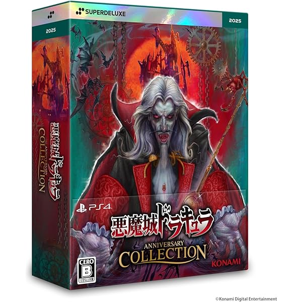 Amazon | ミュージック フロム 悪魔城ドラキュラ 黒 | ゲーム 