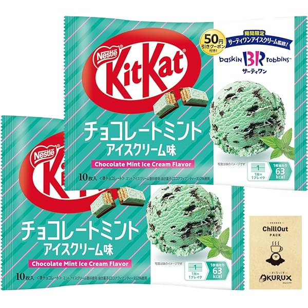 Amazon | OKURUX [5箱/チョコミント] 不二家 サーティワン