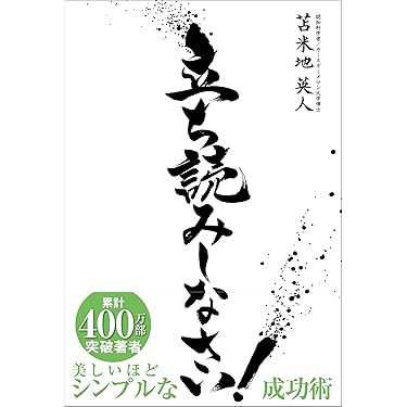 Amazon.co.jp 売れ筋ランキング: undefined の中で最も人気の