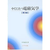 【中古】 電子回路 学校 楽天市場】【楽天1位】パズル 初級 回路パズル 188通り 電子