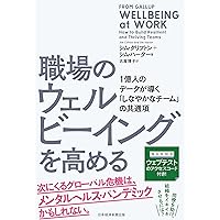 ストレングス リーダーシップ ストレングス・リーダーシップ＜新装版＞ さあ、リーダーの才能
