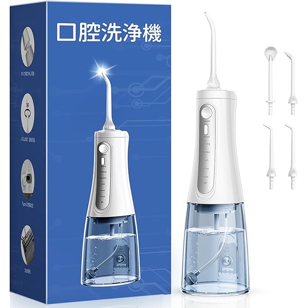 マウスウォッシャー Amazon.co.jp: ウォーターフロス口腔洗浄器 歯ジェットウォッシャー