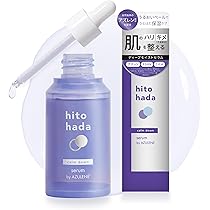 Amazon.co.jp: hitohada(ヒトハダ) カームダウン セラム 美容液