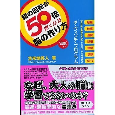 Amazon.co.jp 売れ筋ランキング: undefined の中で最も人気の
