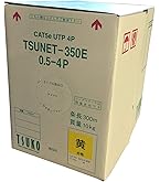 Amazon.co.jp: 日本製線 Cat5e LANケーブル（300m巻き） NSEDT 0.5mm