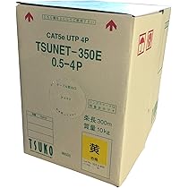 【LANケーブル　黄色】SUPER COIL Cat.5e 300m LANケーブル 黄色】SUPER COIL Cat.5e 300m