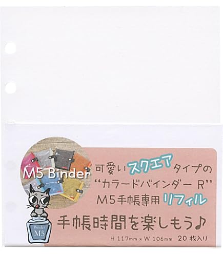 ほのページ　四角いリフィル＋空柄リフィル ほのページ 四角いリフィル＋空柄リフィル Amazon.co.jp