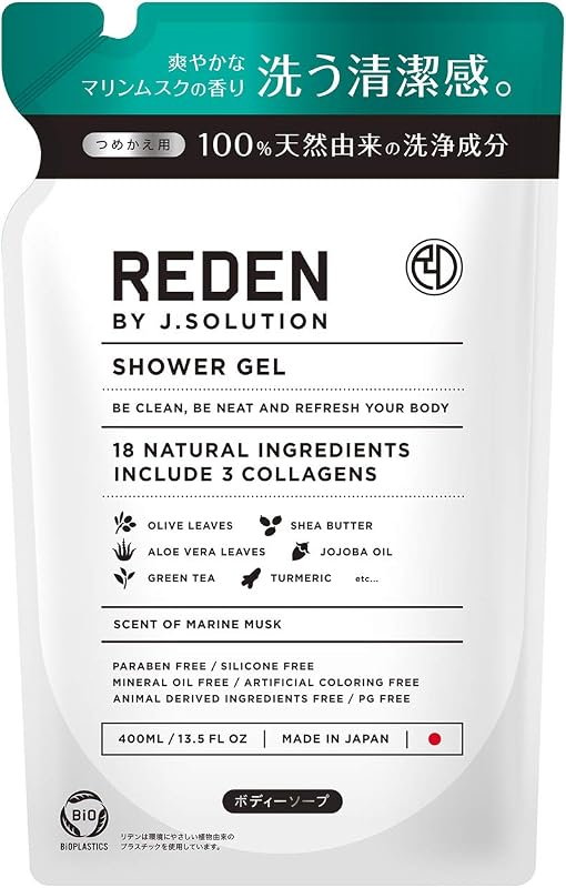 REDEN BODY SOAP(リデン ボディーソープ) 詰め替え 400ml マリンムスクの香り