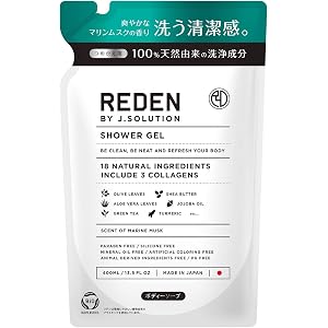 REDEN(リデン) REDEN BODY SOAP(リデン ボディーソープ) 詰め替え 400ml マリンムスクの香り…