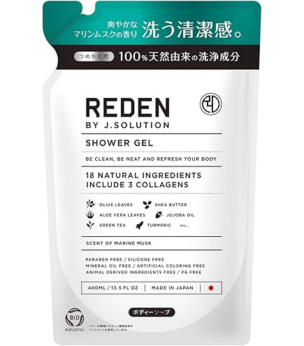 メラルーカ ボディシャンプーグリーンティー800ml 詰め替え 3点セット