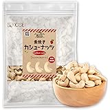 光生 素焼き カシューナッツ 無塩 850g 無添加 無油 直火焙煎 素焼きナッツ 大容量 おつまみ 健康 おやつ (850g)