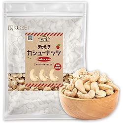 Amazon.co.jp: カシューナッツ 塩味 2kg (1kg x2) 赤穂の焼き塩で