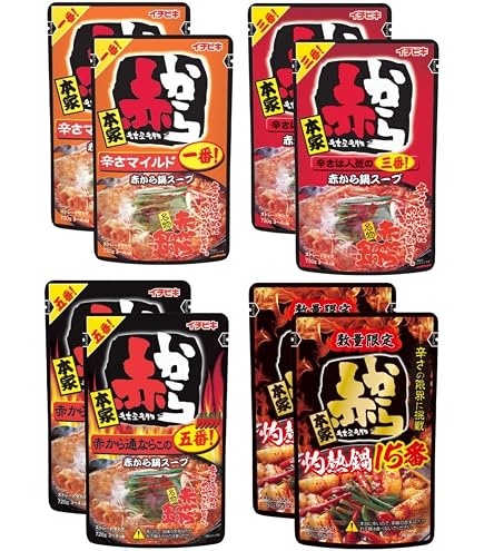 赤から　15番　　1ケース（10個入） Amazon.co.jp: イチビキ ストレートタイプ 赤から鍋スープ 15番 750g