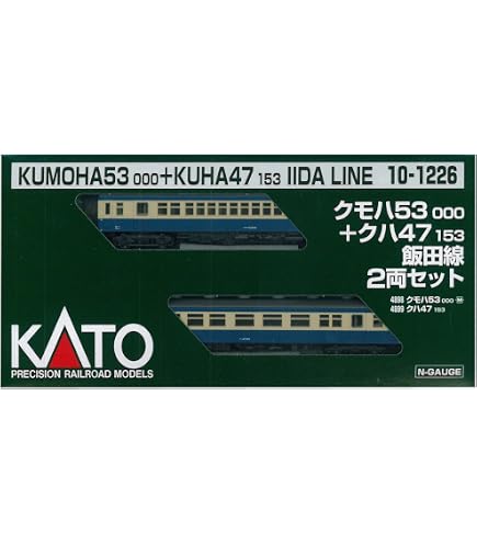 Amazon | KATO Nゲージ クモハ53007+クハ68 飯田線 2両セット 10-1172