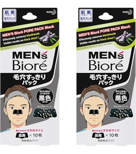 Amazon.co.jp: メンズビオレ 毛穴すっきりパック 黒色タイプ 10枚