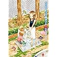からかい上手の(元)高木さん (4) (ゲッサン少年サンデーコミックス)