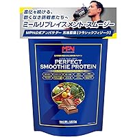 ROKU　新品 パーフェクト スムージー プロテイン1.6kg パーフェクト・スムージー・プロテイン ストロベリー＆キウイ