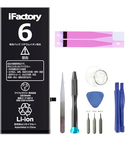 Amazon | iFactory iPhone 6 バッテリー 大容量2200mAh 交換