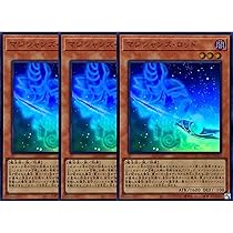 Amazon.co.jp: 遊戯王カード 魂のしもべ(ウルトラレア) QUARTER