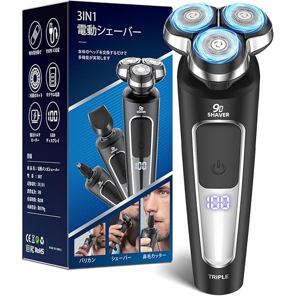 シェーバー メンズ 回転式 電動 【日本製替刃3個付き・54枚刃・乾湿両用 Amazon | シェーバー メンズ 髭剃り 電動シェーバー 54枚刃 回転