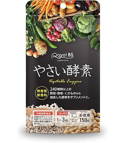 Amazon | 熟成酵素粒 大容量約6ヶ月分/360粒（野菜・野草・果物・海藻