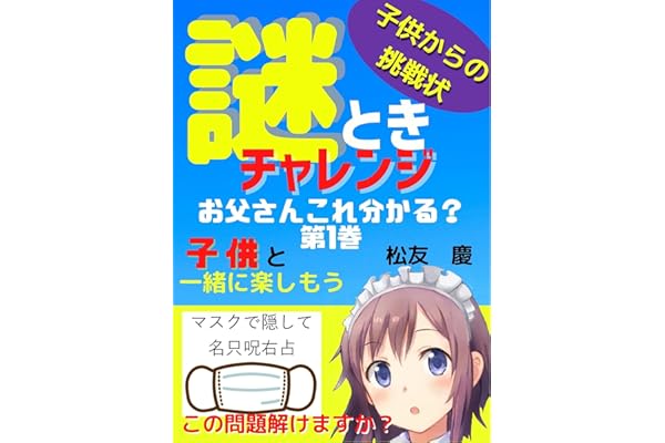 Amazon Co Jp 売れ筋ランキング 図鑑 事典 年鑑 の中で最も人気のある商品です