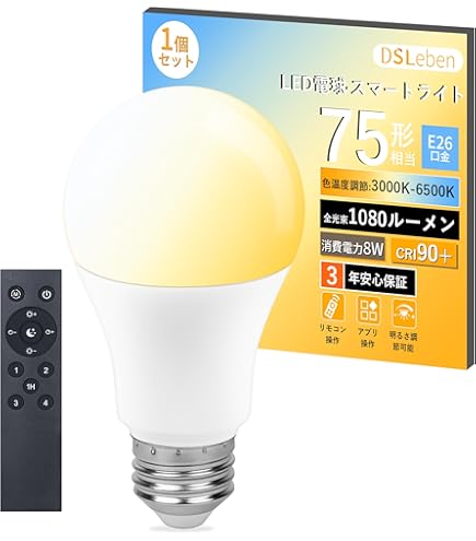 Amazon | TRADFRI トロードフリ LED電球 E26 810ルーメン - スマート