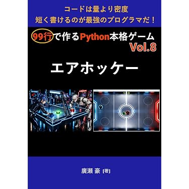 Amazon.co.jp 最新リリース: ゲームプログラミング の新着ランキングです。