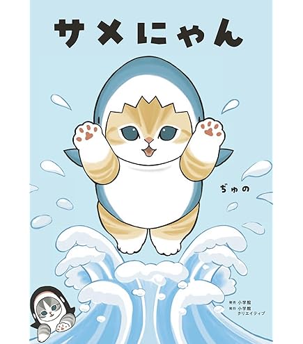 もふさんど　缶バッジ　まとめ　１６５個 mofusand mitamemo缶バッジ(全8種)1BOX 8個入 | mofusand