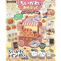 Amazon.co.jp: サンリオ(SANRIO) ちいかわ ぬいぐるみ（古本屋