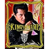難波金融伝 ミナミの帝王 Blu-ray Collection Vol.4 [Blu-ray]