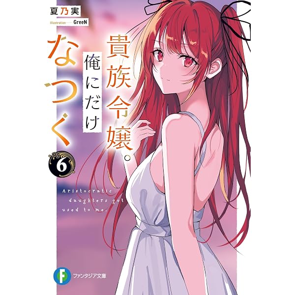 スタディ§ステディ (ぷちぱら文庫 363) | 田中珠, ま〜まれぇど, emily