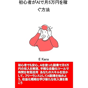 Winners: 起業家の成功戦略 Winners: 起業家の成功戦略 Winners: 起業家の成功戦略 本