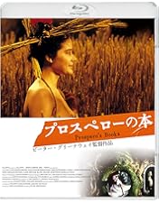 Amazon.co.jp: 【Amazon.co.jp限定】ピーター・グリーナウェイ