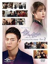 Amazon.co.jp: 会いたい Blu-ray SET1 : パク・ユチョン, ユン