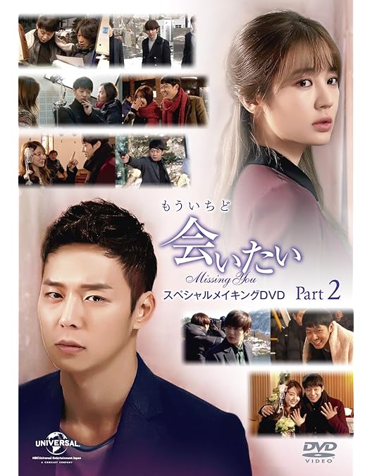 Amazon.co.jp: 会いたい BD-BOX1(コンプリート・シンプルBD‐BOX 6,000