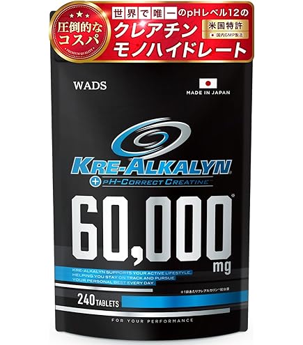 Amazon | クレアルカリン EFX（高純度クレアチン） (240粒) [並行輸入