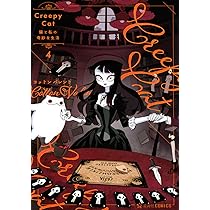 CAT様 リクエスト 4点 まとめ商品 CAT様 リクエスト 3点 まとめ商品 - メルカリ